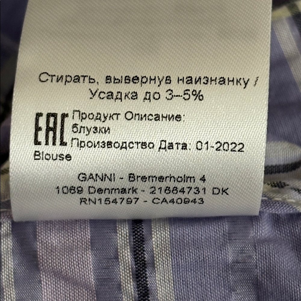 Ganni Check Seersucker Check V Neck Blouse in Persian Violet Check - Size Small - Picture 10 of 10